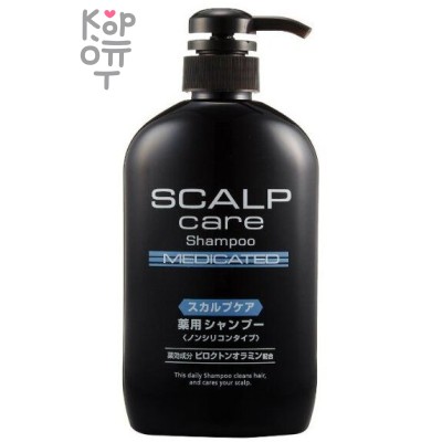 Kumano Scalp Care Medicated Shampoo - Лечебный, увлажняющий шампунь для ухода за кожей головы, без силикона.