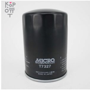 C313/T7327 ME013343 MICRO - Фильтр масляный — Корейские товары для всей семьи(КорОпт)