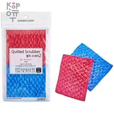 SB CLEAN&amp;CLEAR - Скраббер для мытья посуды №381 &quot;Quilting&quot; - 11смх14см из нейлона и полиэстера, 2шт. — Корейские товары для всей семьи(КорОпт)