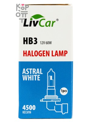 LIVCAR HALOGEN LAMP HB3 12V 60W — Лампа накаливания
