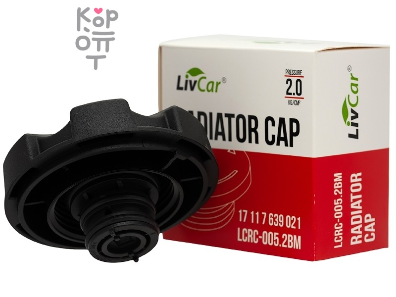 LIVCAR RADIATOR CAP LCRC-005.2BM (2.0kg/cm2) / Крышка расширительного бака