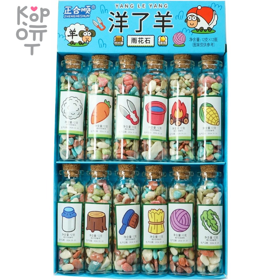 Драже Zhengheshun Овечки Знаки зодиака V3, купить с доставкой на дом фото 1 &mdash; Корейские товары для всей семьи(КорОпт)