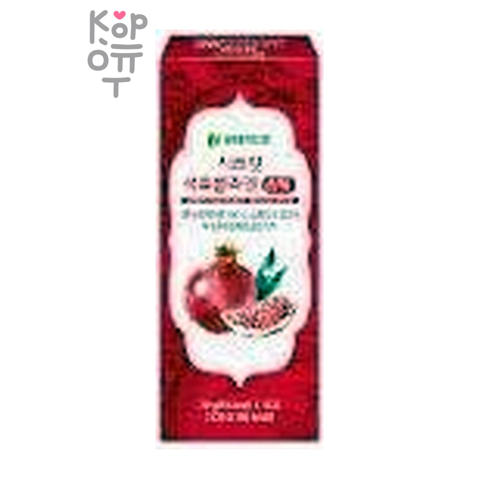 Nature Garden Secret Pomegranate Collagen Stick - Коллагеновое желе с гранатом 15 шт *20 гр