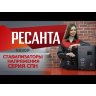 Видео товара