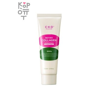 CKD Retino Collagen Small Molecule 300 tightening Cream Pac - Подтягивающий крем-маска для лица 80 мл+кисть
