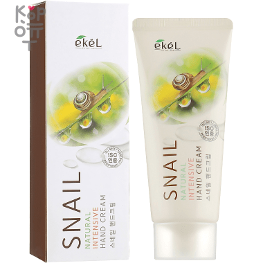 Ekel Natural Intensive Hand Cream Snail -  Интенсивный крем для рук с Улиточным Муцином 100мл. — Корейские товары для всей семьи(КорОпт)