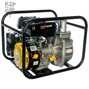 Мотопомпа Huter MP-40 — Корейские товары для всей семьи(КорОпт)