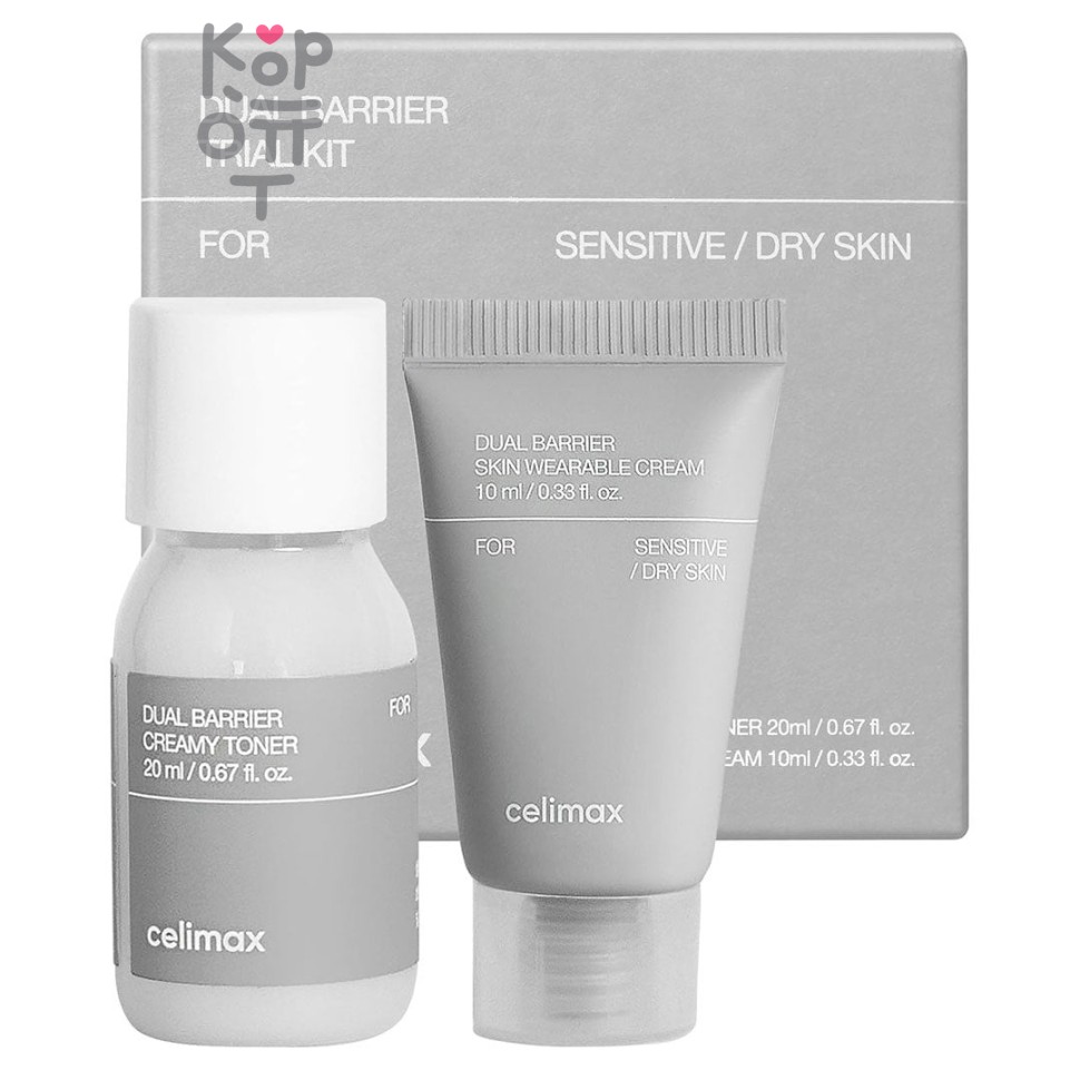 Celimax Dual Barrier Trial Kit - Travel-набор барьерных средств 20 мл+10 мл
