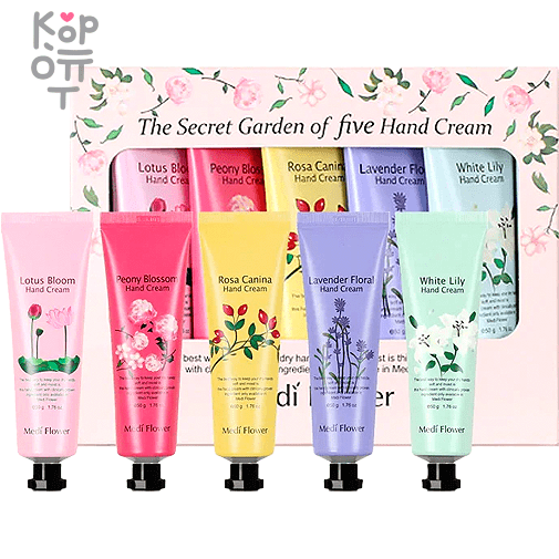 Medi Flower The Secret Garden Of Five Hand Cream Set - Набор кремов для рук Цветочный Сад  50гр.*5шт., купить с доставкой на дом фото 1 — Корейские товары для всей семьи(КорОпт)