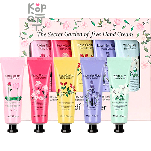 Medi Flower Hand Cream Set The Secret Garden Of Five - Набор кремов для рук Цветочный Сад 5 шт * 50 гр