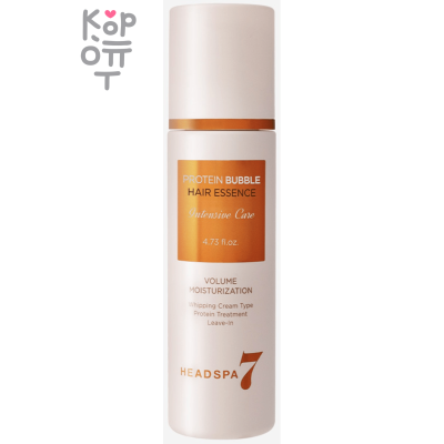 Headspa 7 Protein Bubble Hair Essence - Эссенция с Протеином для сияния и объема волос 140мл.