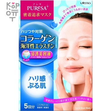 UTENA Puresa Подтягивающая маска с коллагеном и морским эластином, (5шт.*15мл). — Корейские товары для всей семьи(КорОпт)