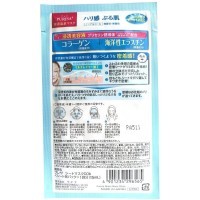 UTENA Puresa Подтягивающая маска с коллагеном и морским эластином, (5шт.*15мл).