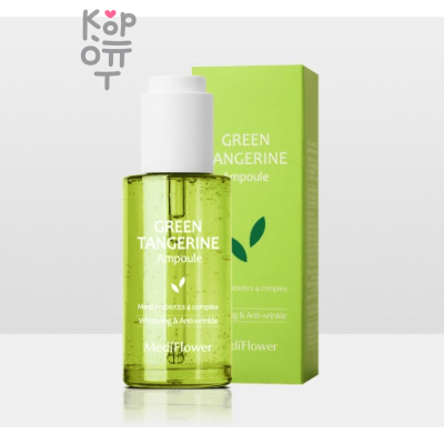 Medi Flower Ampoule Green Tangerine Whitening&amp;Anyi-Wrinkle - Сыворотка для лица тонизирующая с экстрактом зелёного мандарина 50 мл