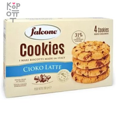 Falcone Cookies Cioko Latte - Печенье с молочным шоколадом 200гр. &mdash; Корейские товары для всей семьи(КорОпт)