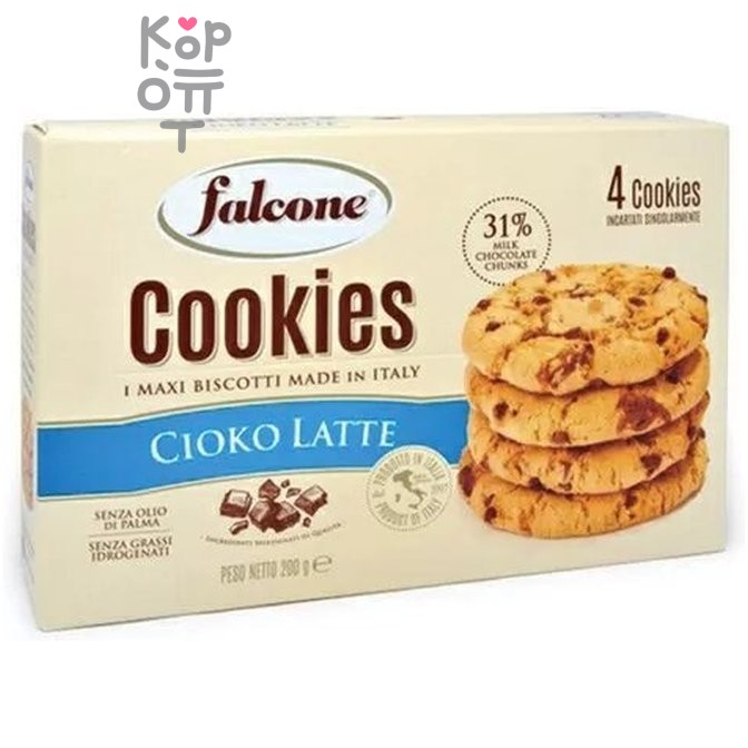 Falcone Cookies Cioko Latte - Печенье с молочным шоколадом 200гр.