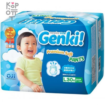 Nepia Genki Детские подгузники-трусики для мальчиков и девочек 30шт. 9-14кг Размер L