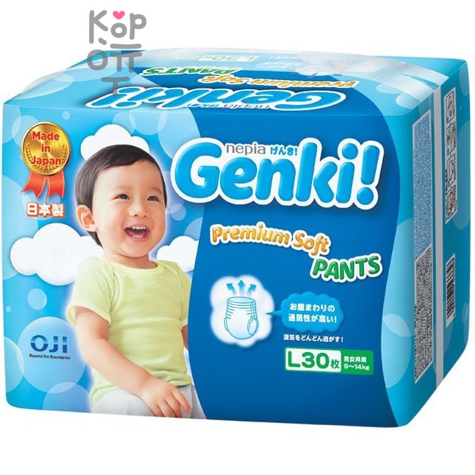 Nepia Genki Детские подгузники-трусики для мальчиков и девочек 30шт. 9-14кг Размер L