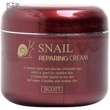 Jigott Snail Reparing Cream - Восстанавливающий крем с муцином улитки 100мл. — Корейские товары для всей семьи(КорОпт)