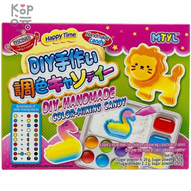 GuandongLefen Diy Handmade Color-Mixing Candy - Конфета жевательная Сделай сам Разноцветные конфеты 24гр.  &mdash; Корейские товары для всей семьи(КорОпт)