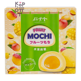 Bamboo House Fruit Mochi - Японское рисовое пирожное фруктовое Моти "Манго" 140гр.