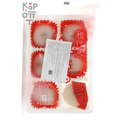 Моти Fujian Yashiduo Mochi со вкусом красной фасоли, 180гр.