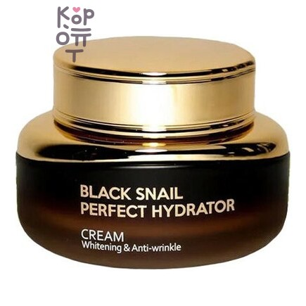 Eshumi Black Snail Perfect Hydrator Cream - Увлажняющий крем для лица с Муцином Улитки, 55 мл
