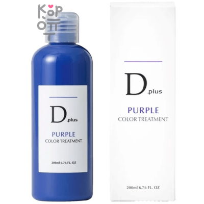 D Plus Murasaki Purple Treatment - Кондиционер для окрашенных и обесцвеченных волос 200мл.