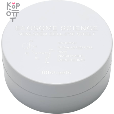 D Plus Murasaki Purple Treatment - Кондиционер для окрашенных и обесцвеченных волос 200мл. — Корейские товары для всей семьи(КорОпт)