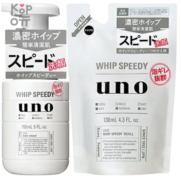 SHISEIDO Uno Men Whip Speedy - Мужская Плотная пенка для умывания, можно использовать для бритья, купить с доставкой на дом фото 1 &mdash; Корейские товары для всей семьи(КорОпт)