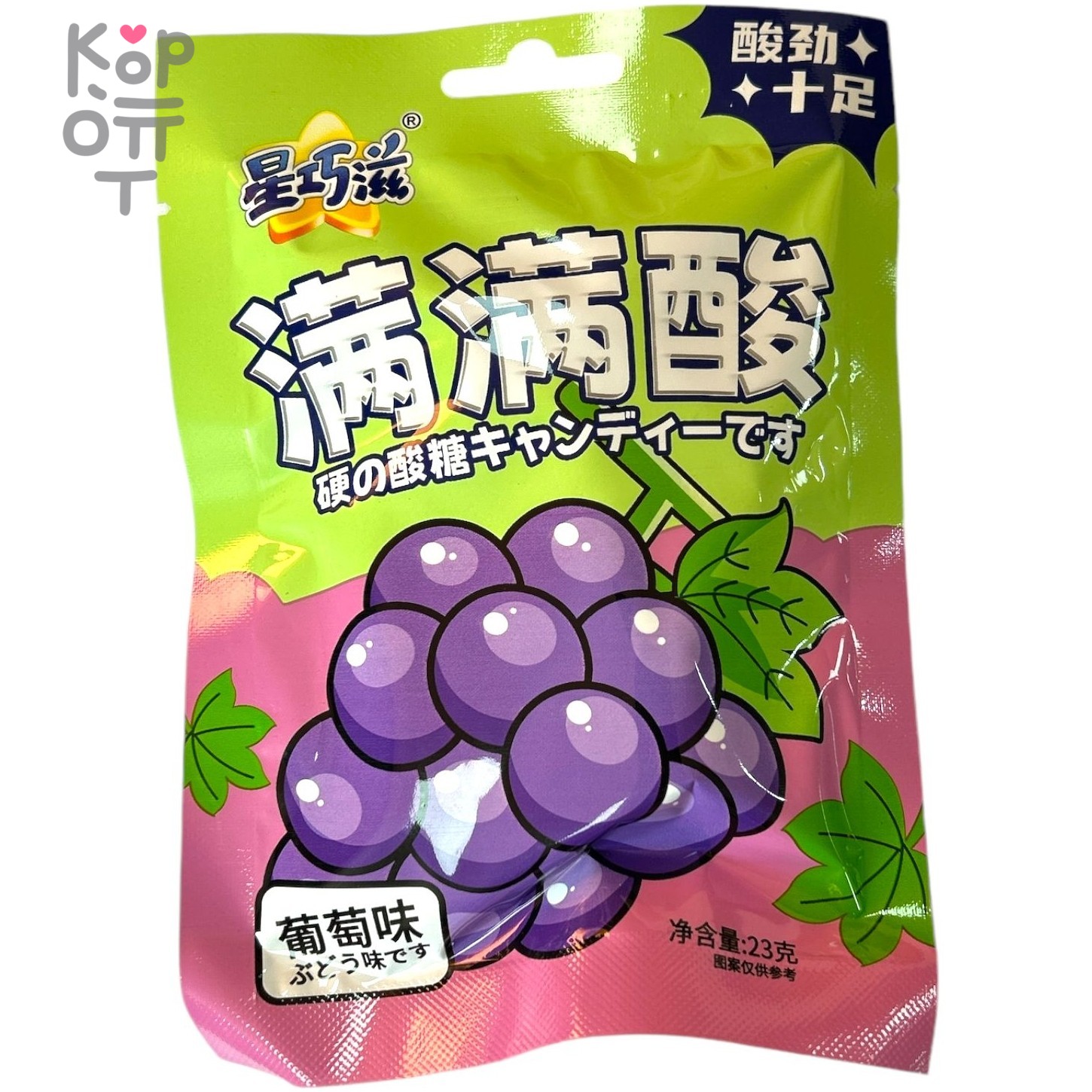 Кислая карамель Star Sour Candy - Кислота со вкусом Клубники