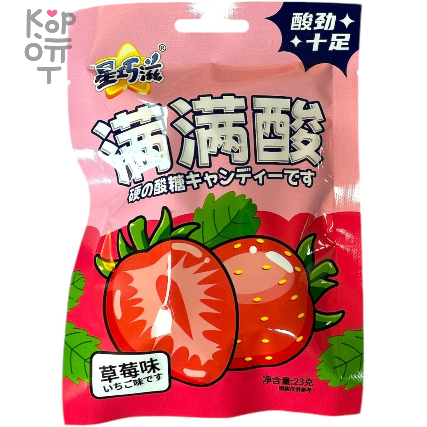 Кислая карамель Star Sour Candy - Кислота со вкусом Клубники