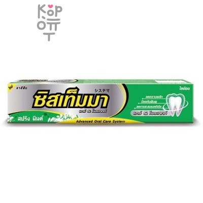 LION Systema Spring Mint - Зубная паста Весенние цветы