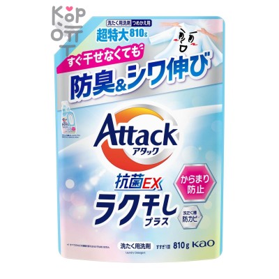 455062 KAO "Attack EX" Гель для стирки против складок на одежде, с антибактериальным эффектом и цветочным ароматом (мягкая упаковка) 810 мл