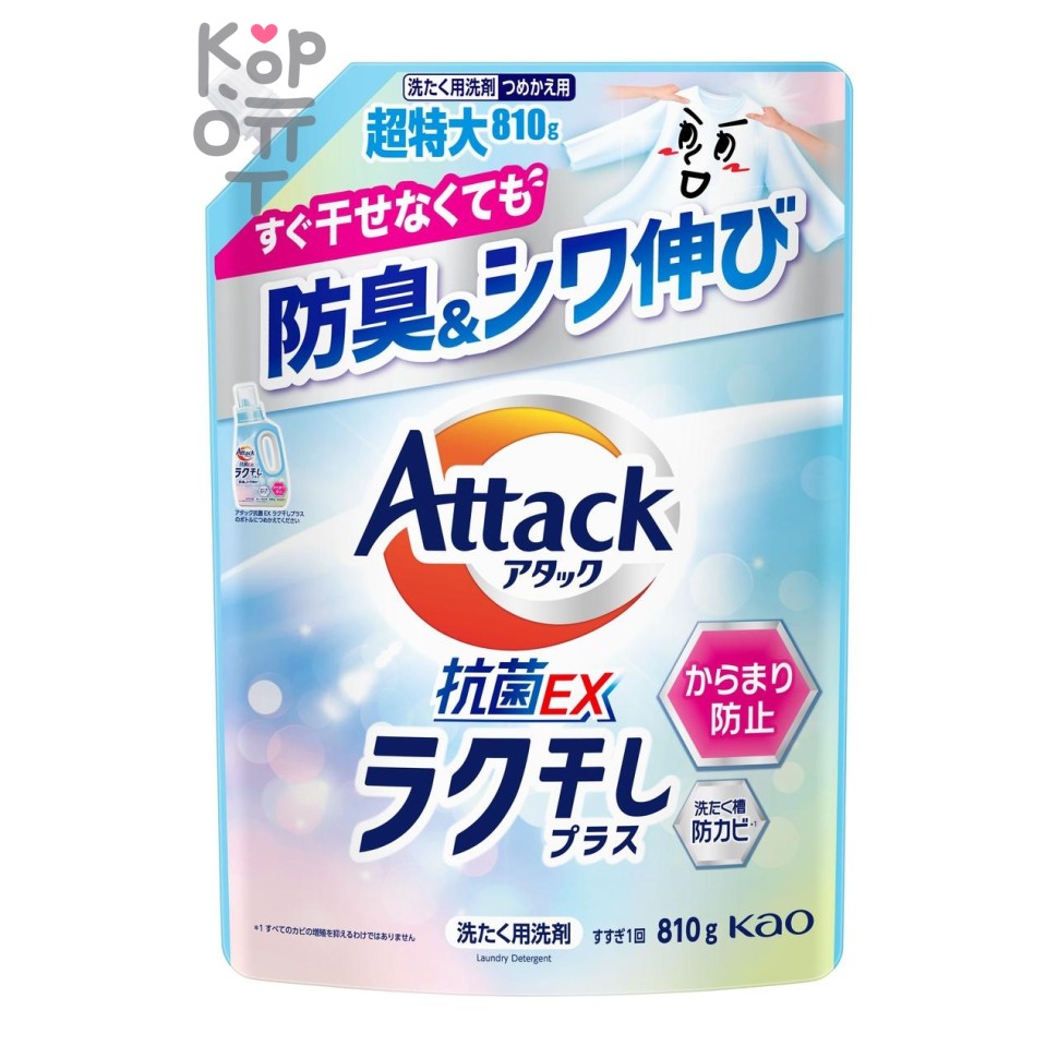 455062 KAO "Attack EX" Гель для стирки против складок на одежде, с антибактериальным эффектом и цветочным ароматом (мягкая упаковка) 810 мл