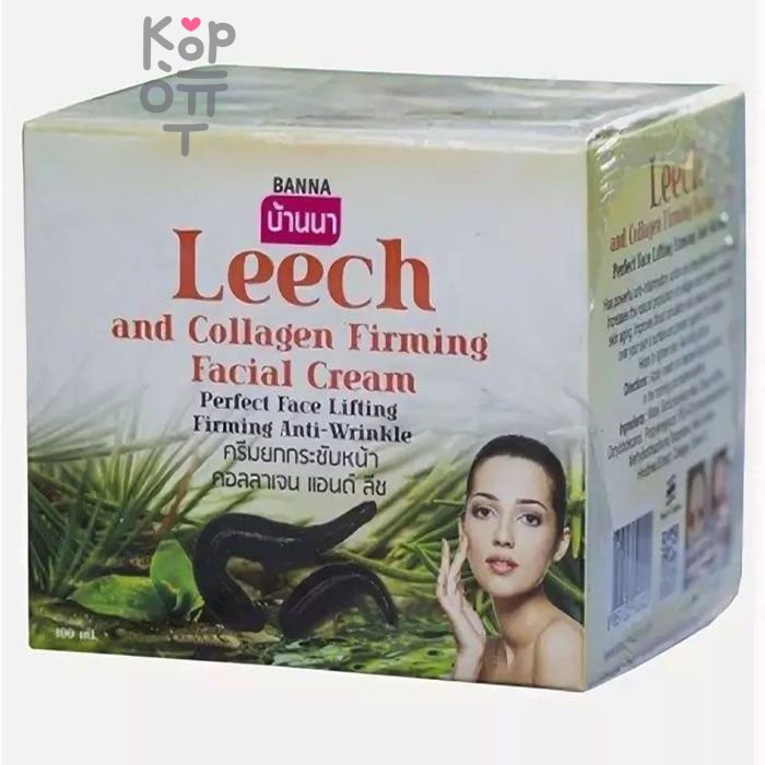 Banna Firming Facial Cream Leech and Collagen - Укрепляющий крем для лица Пиявки, Коллаген, 100мл. 