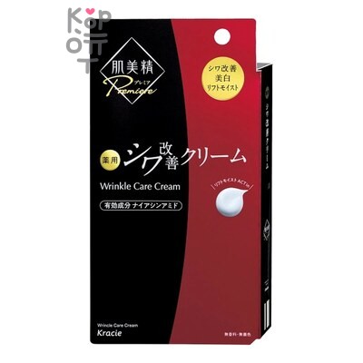 Kose "Tigeraid CICA" — Восстанавливающий крем