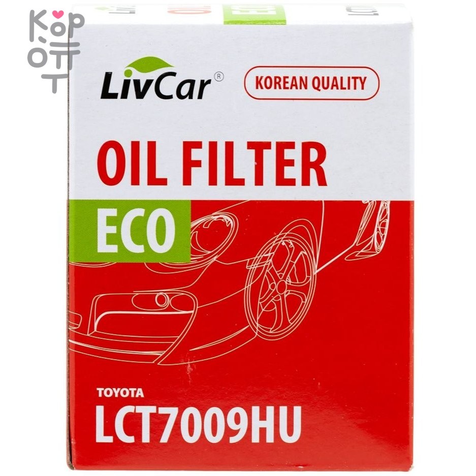 LIVCAR Oil Filter LCT7009HU / (O-115/O-116) - Масляный фильтр для TOYOTA, купить с доставкой на дом фото 1 — Корейские товары для всей семьи(КорОпт)