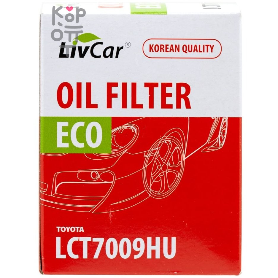 LIVCAR Oil Filter LCT7009HU / (O-115/O-116) - Масляный фильтр для TOYOTA