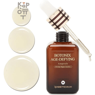 IPSE PREMIUM Botonix Age Defying Ampoule - Антивозрастная восстанавливающая ампула с комплексом SNAP-8 и Аденозином 60мл.