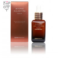 IPSE PREMIUM Botonix Age Defying Ampoule - Антивозрастная восстанавливающая ампула с комплексом SNAP-8 и Аденозином 60мл.