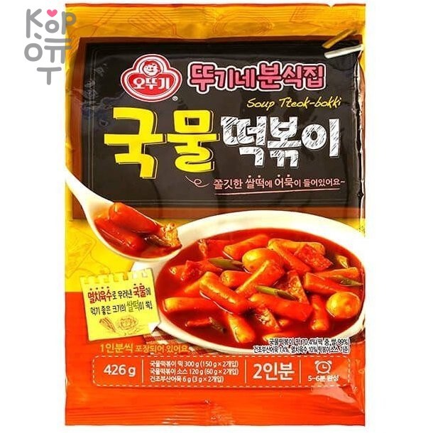 OTTOGI Рисовые клецки (топокки) с острым бульоном Soup Tteok-bokki 426гр. (2 порции), купить с доставкой на дом фото 1 — Корейские товары для всей семьи(КорОпт)