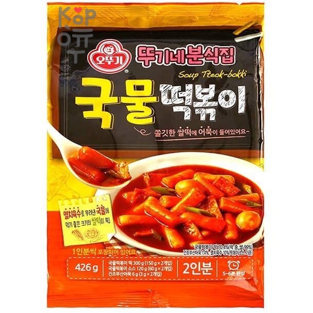 OTTOGI Рисовые клецки (топокки) с острым бульоном Soup Tteok-bokki 426гр. (2 порции)