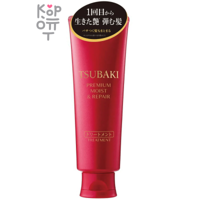 TSUBAKI Premium Moist &amp; Repair Treatment - Увлажняющая маска для волос с Маслом Камелии 160мл.
