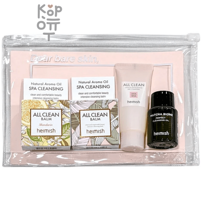 Heimish Kit Skin Cleansing Dear Bare - Мини набор для очищения кожи лица (бальзам+очищающее средство+масло).