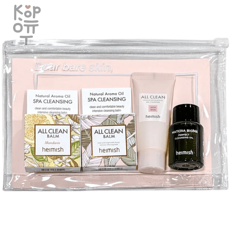 Heimish Kit Skin Cleansing Dear Bare - Мини набор для очищения кожи лица (бальзам+очищающее средство+масло)., купить с доставкой на дом фото 1 — Корейские товары для всей семьи(КорОпт)