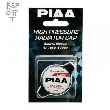 PIAA Radiator Valve Sport Edition - Крышка радиатора 127кПа/1.3кг малый клапан — Корейские товары для всей семьи(КорОпт)