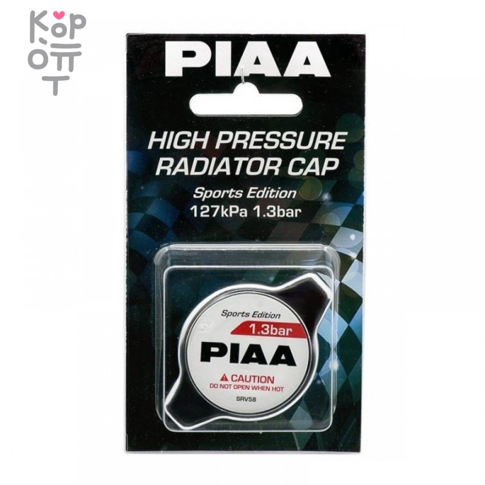 PIAA Radiator Valve Sport Edition - Крышка радиатора 127кПа/1.3кг малый клапан