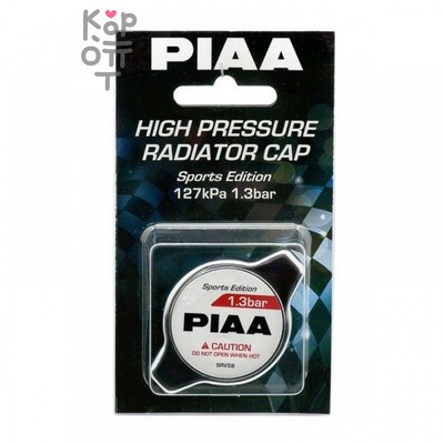 PIAA Radiator Valve Sport Edition - Крышка радиатора 127кПа/1,3кг