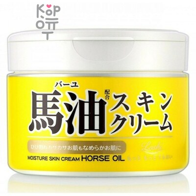 Cosmetex Roland Loshi Moisture Skin Cream Horse Oil - Увлажняющий крем для тела с Лошадиным Маслом 220гр.